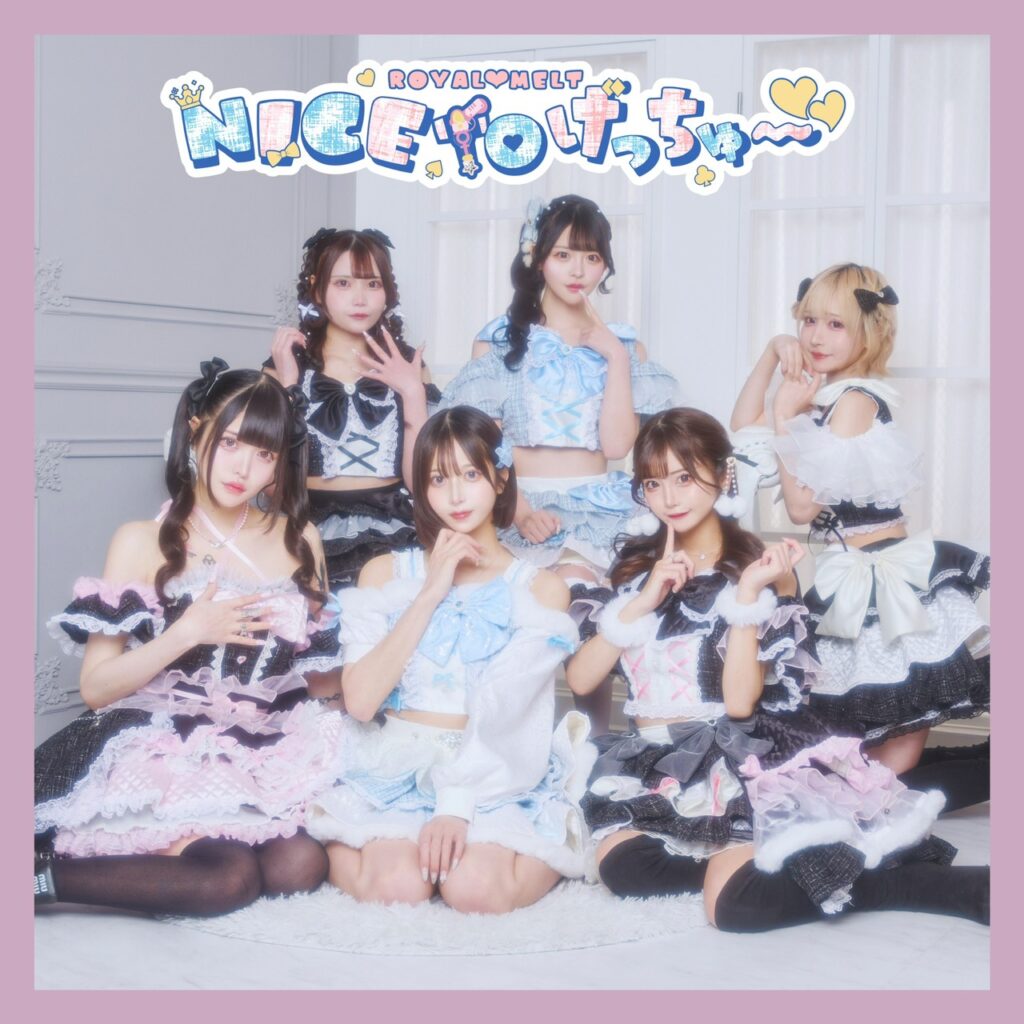 MVジャケット写真