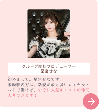 クリックで開く