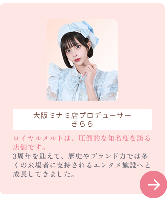 クリックで開く