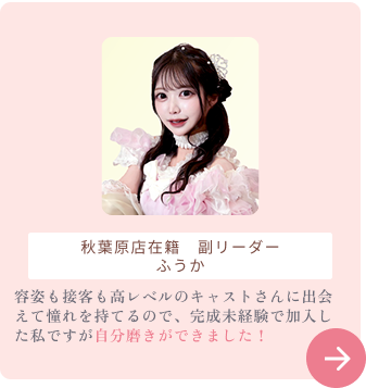 クリックで開く